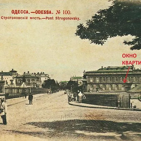 Apatments On Grecheskaya * Odesa